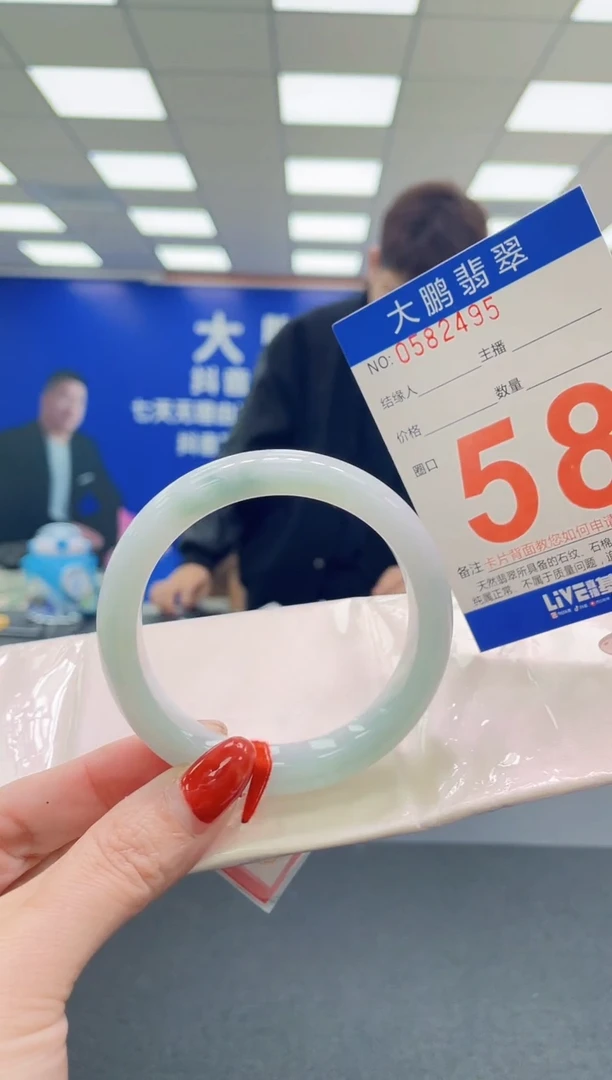 未镶嵌手镯翡翠AAAAAAAAAA