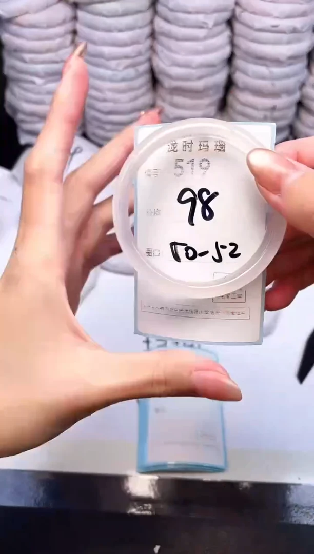 手镯玛瑙/玉髓未镶嵌519