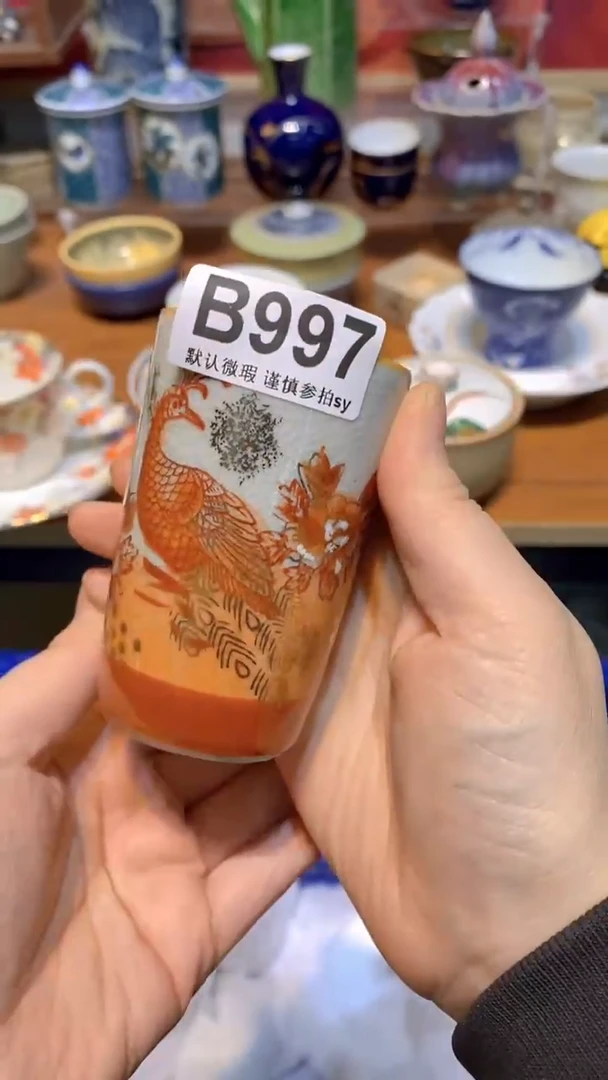 【闪购商品】思羽甄选壹号商品BB997