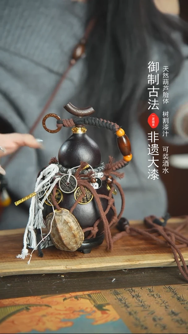 【闪购商品】131号精品大漆酒葫芦防腐防渗装水茶酒