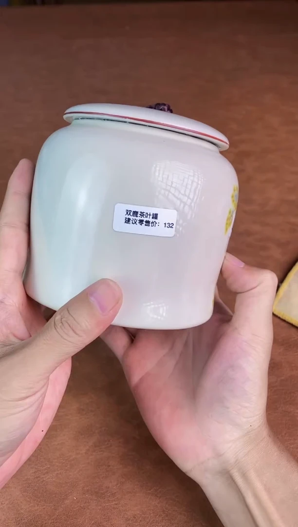@@@@@@@@@@@@@@@双鹿茶罐