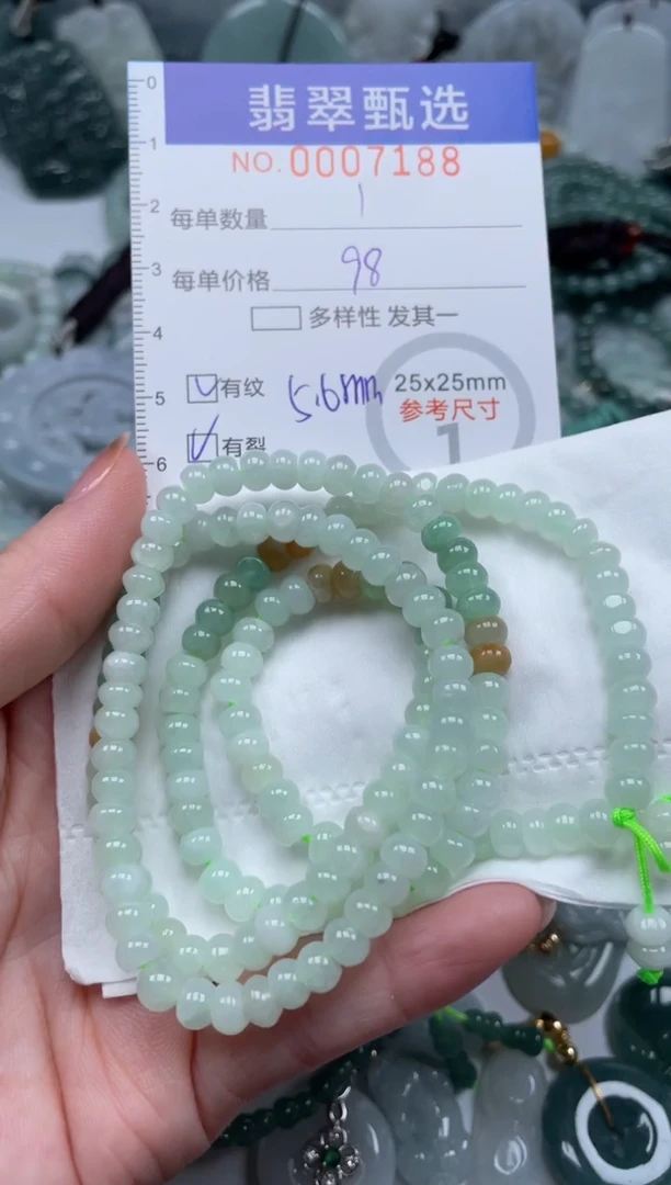 翡翠未镶嵌颈饰00..7188