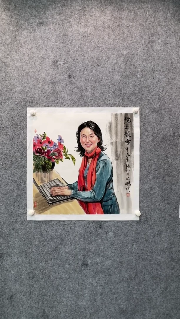 【闪购商品】国画pmb不二轩旗舰店国画ZH1