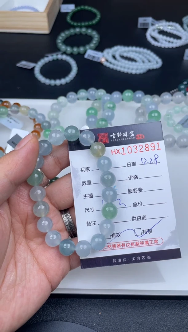 吊坠(不含链)未镶嵌翡翠?****?哈轩  手串1（有纹有裂）