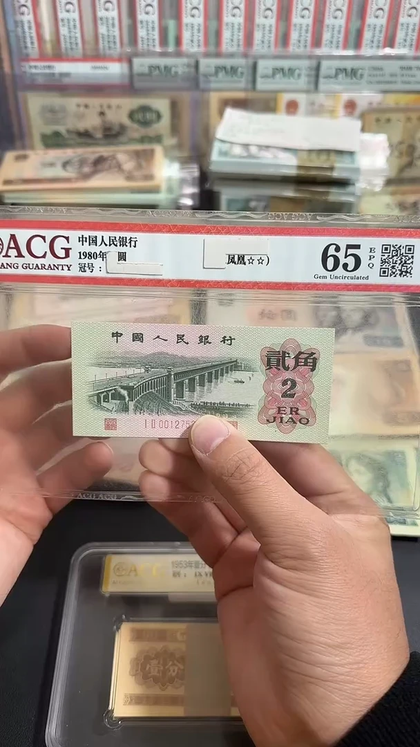 退市 长江大桥全新5张连号