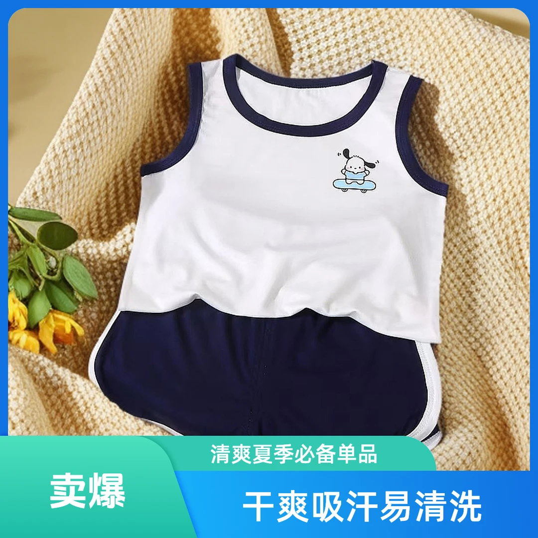 儿童莫代尔背心短裤夏季套装薄款透气休闲柔软亲夫男女儿夏季衣服
