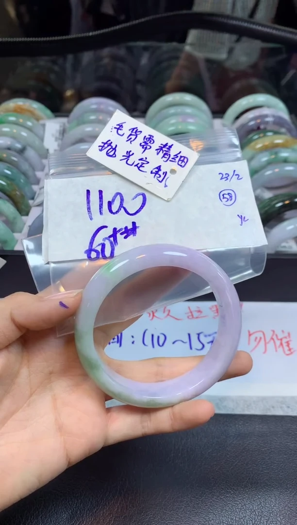 【闪购商品】定制翡翠未镶嵌手镯毛货需精细抛光+爱+1100元