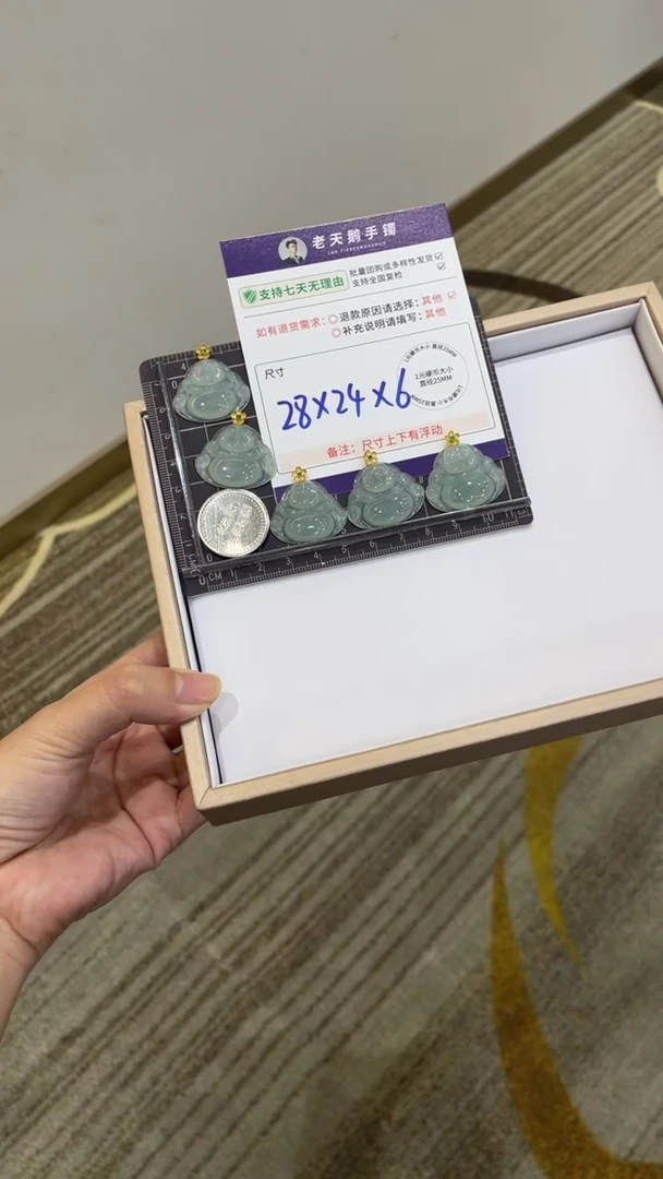翡翠18K金镶嵌颈饰佛公配绳11/多样性发其一CP