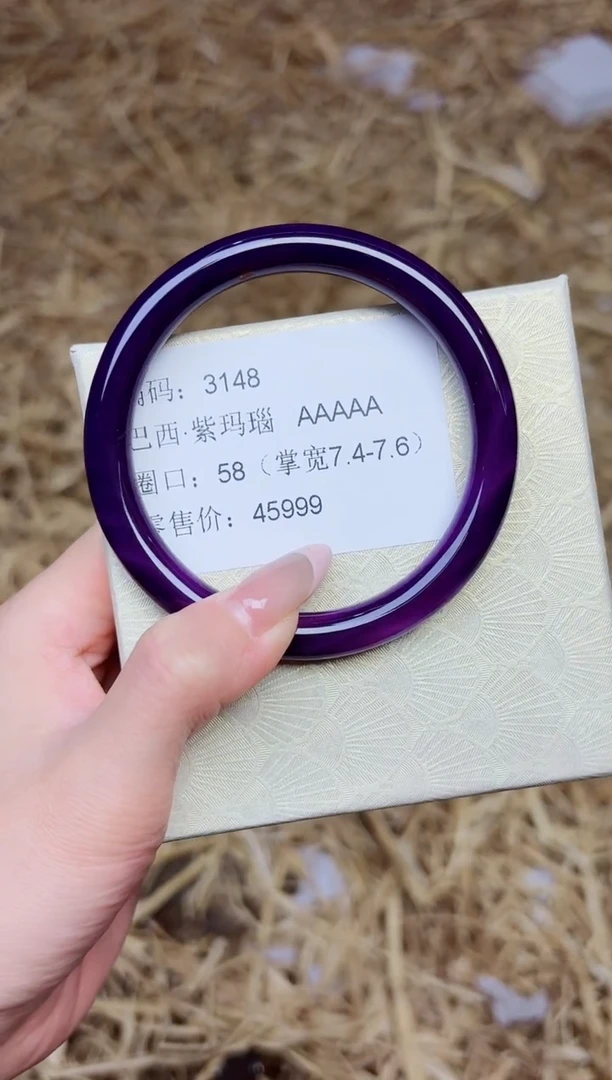 未镶嵌手镯石英质玉3148--圈口58