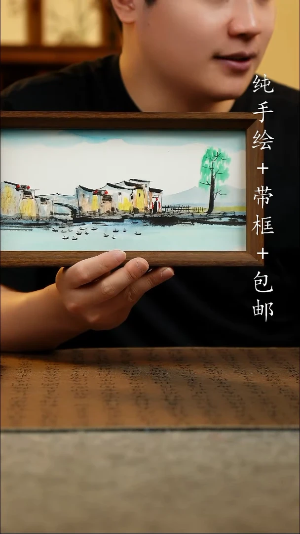 国画15*27.5原创国风国画