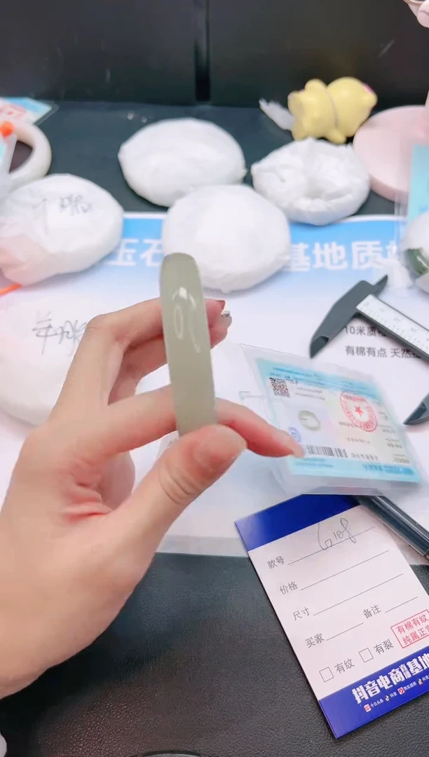 未镶嵌手镯石英质玉19G108-54+