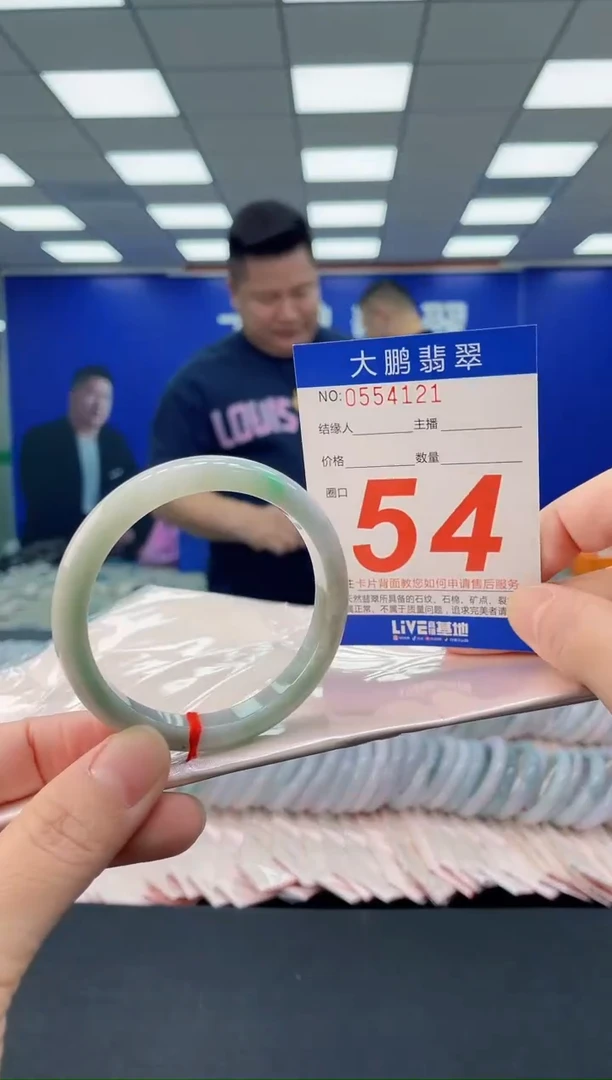 未镶嵌手镯翡翠AAAAAAAAAA