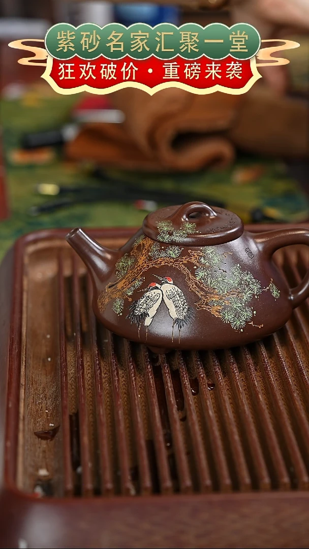 茶壶紫砂宜兴紫砂