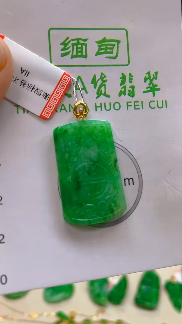 颈饰18K金镶嵌翡翠新号开播 全场乱卖