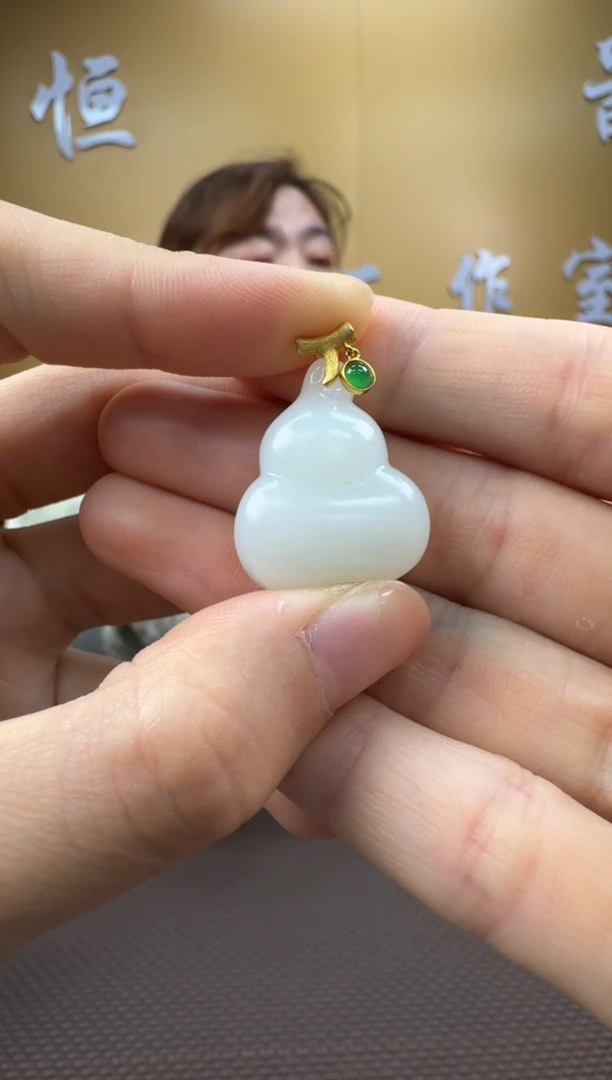 和田玉18K金镶嵌颈饰挂件