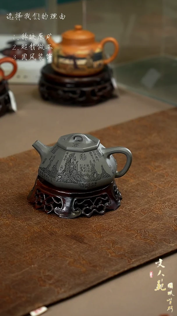 【闪购商品】紫砂茶壶研山铭八方石瓢