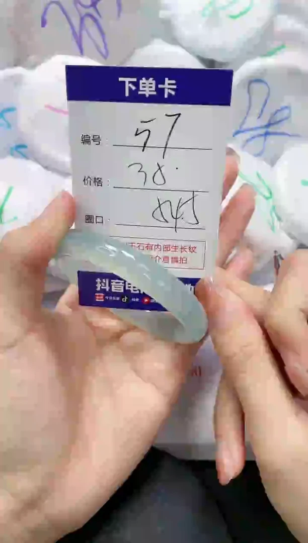 未镶嵌手镯玛瑙/玉髓57