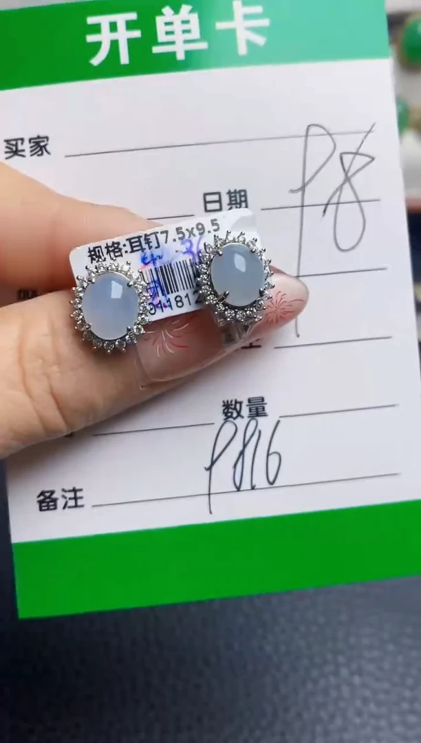 银S925镶嵌戒指翡翠9816
