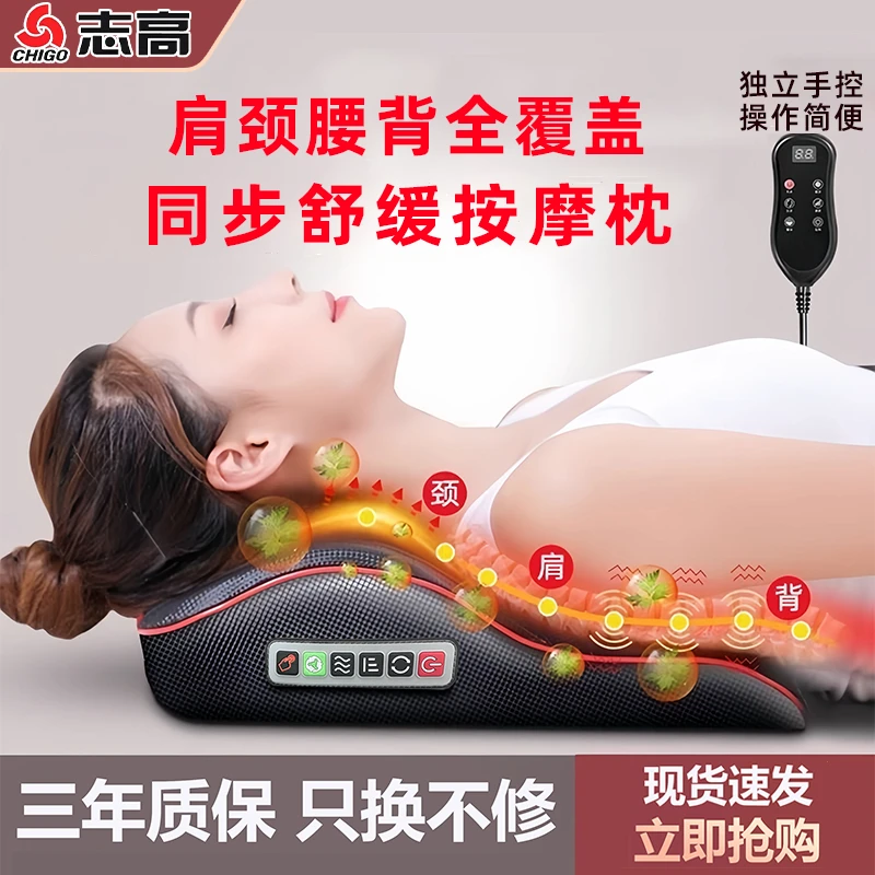 腰椎颈椎头晕脑供血不足按摩器送爸爸的生日礼物颈椎按摩枕按摩仪