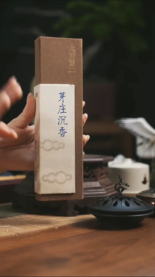 线香芽庄沉香（老料）10g