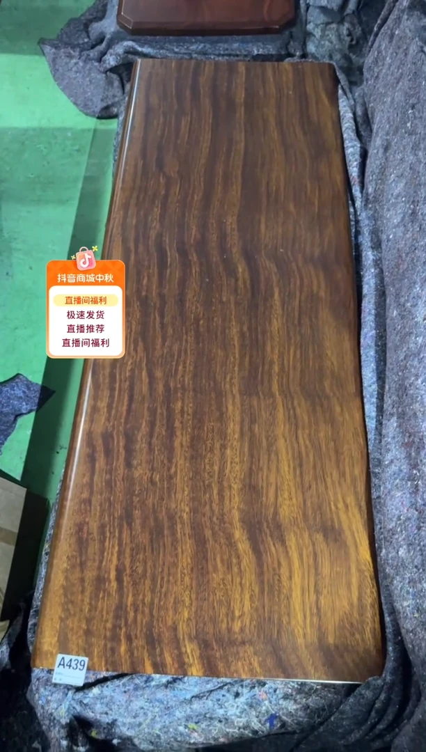 木（非红木类）进口款A439红塔利158*60*4.5性价比款