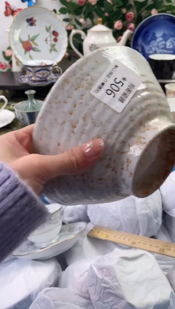 【闪购商品】瓷片506海外中古回流瓷器 默认瑕疵慎拍