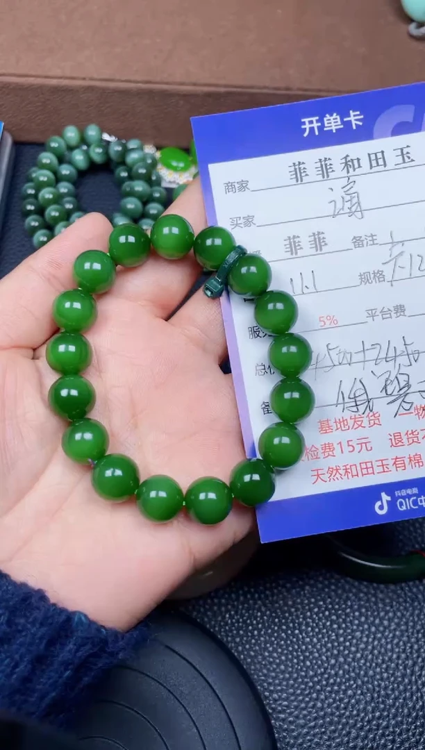 颈饰未镶嵌和田玉谪F215