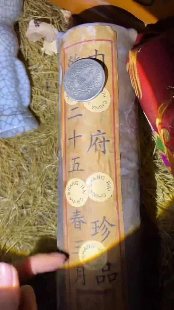 琪琪专属精品链接