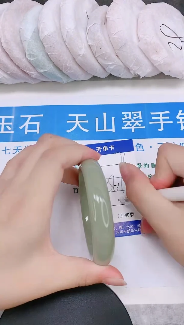 石英质玉手镯未镶嵌多样性发货-76-56/7