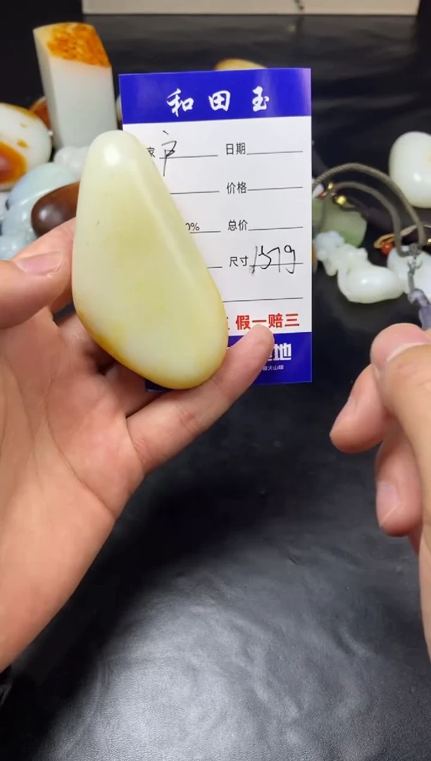 【闪购商品】和田玉手把件未镶嵌和田玉