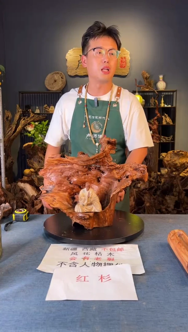 木卢师傅根艺作品（不包含人物摆件）