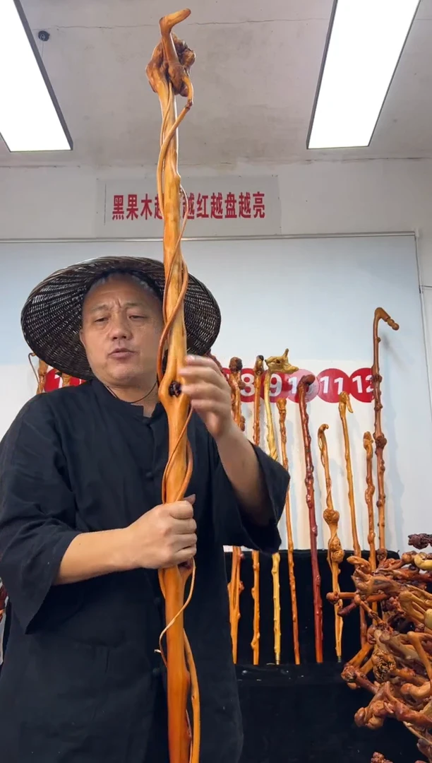 黑果木其他黑果木002