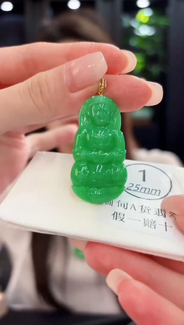颈饰18K金镶嵌翡翠 缅料A货/支持复检/一件