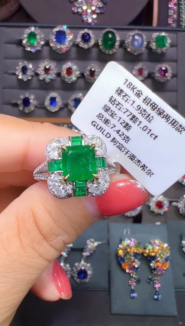 18K金镶嵌戒指祖母绿1.9ct/吉尔德/阿富汗/潘杰希尔