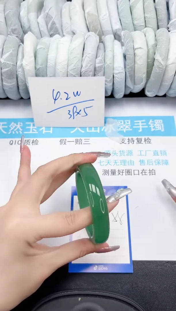 【闪购商品】石英质玉手镯未镶嵌307-58