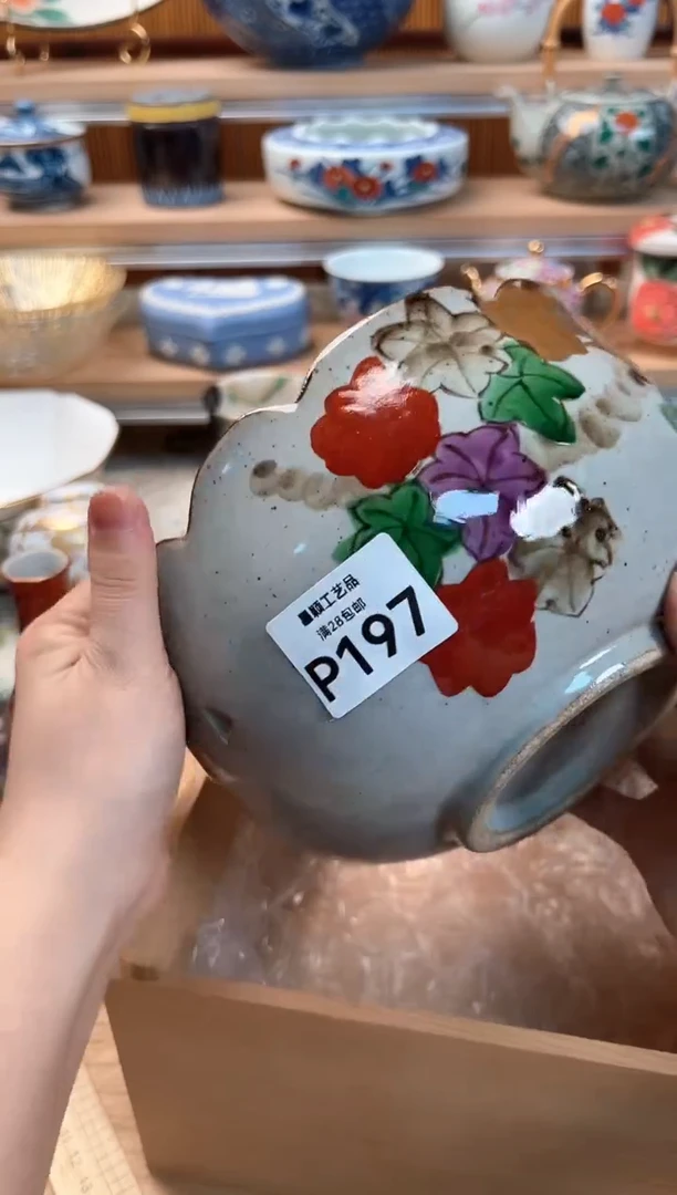瓷片攸****?197P瓷器默认微瑕