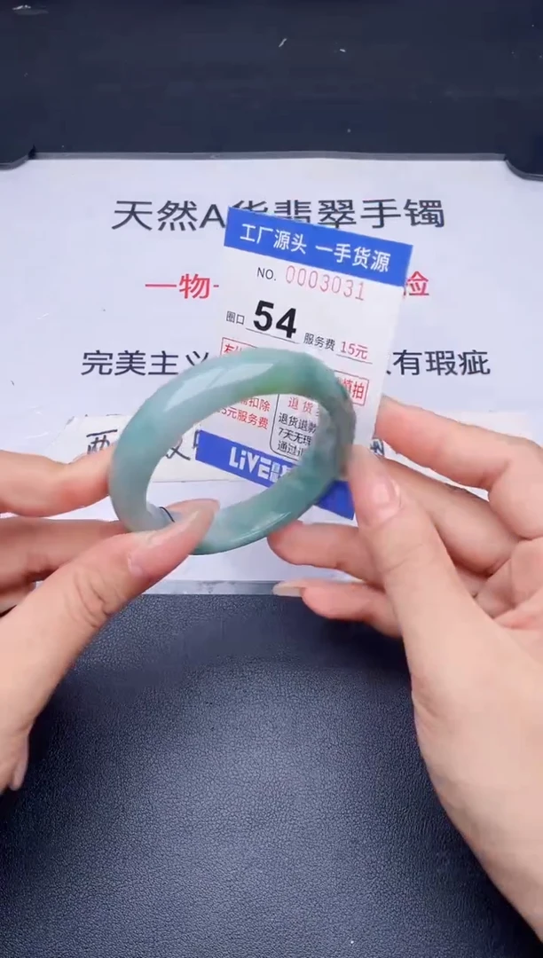 未镶嵌手镯翡翠翡翠手镯未镶嵌