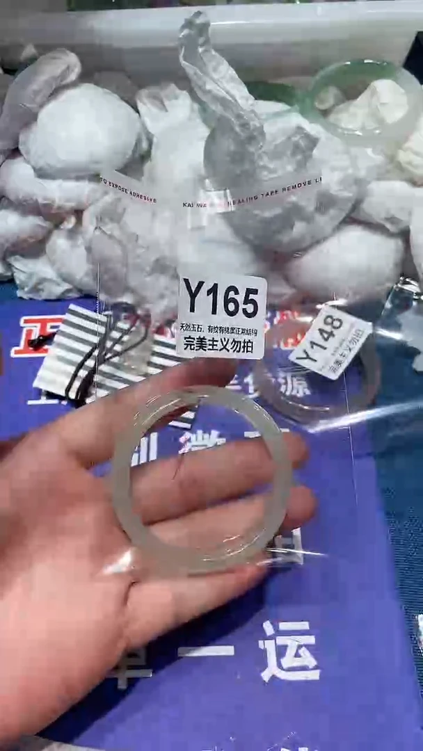 手镯玛瑙/玉髓未镶嵌54