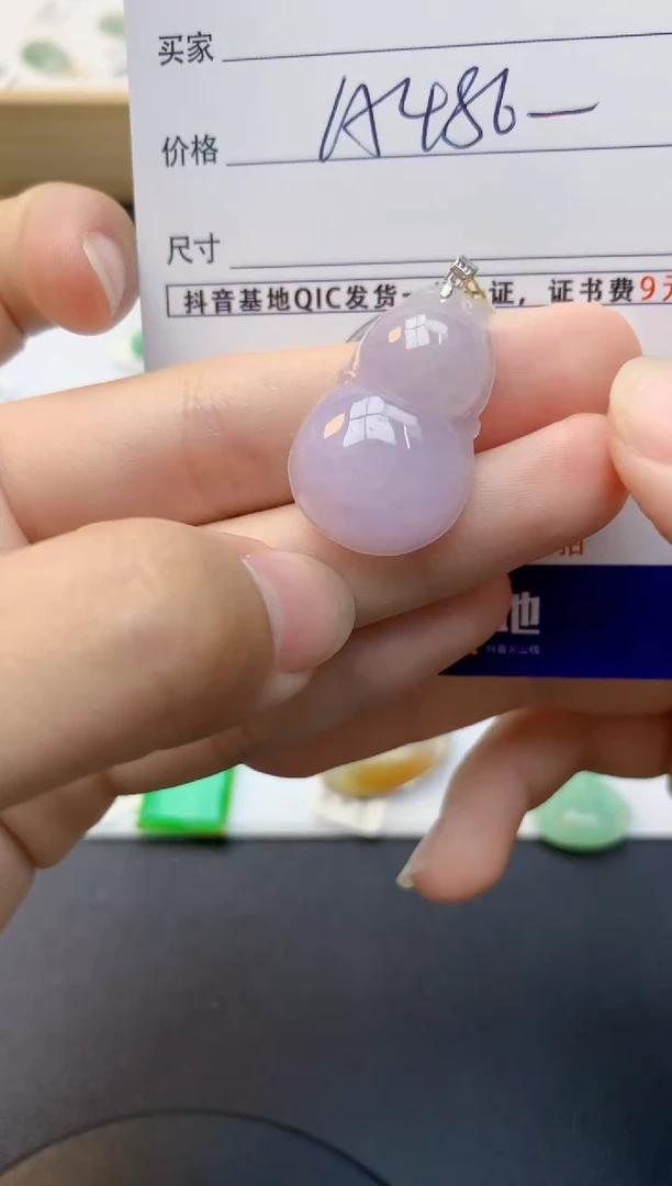 颈饰18K金镶嵌翡翠天然缅甸A货翡翠