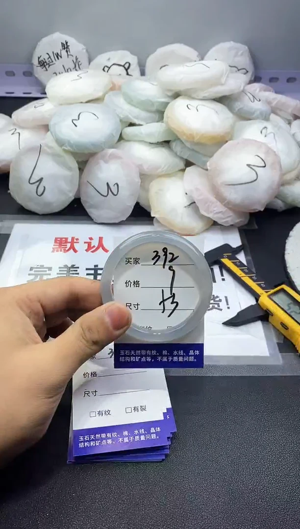 玛瑙/玉髓手镯未镶嵌392