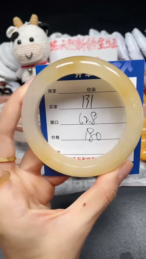 未镶嵌手镯石英质玉131