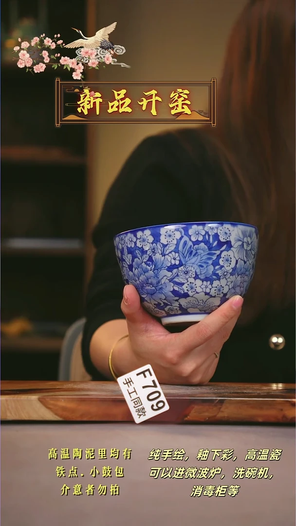 其他F709陶然集器瓷器