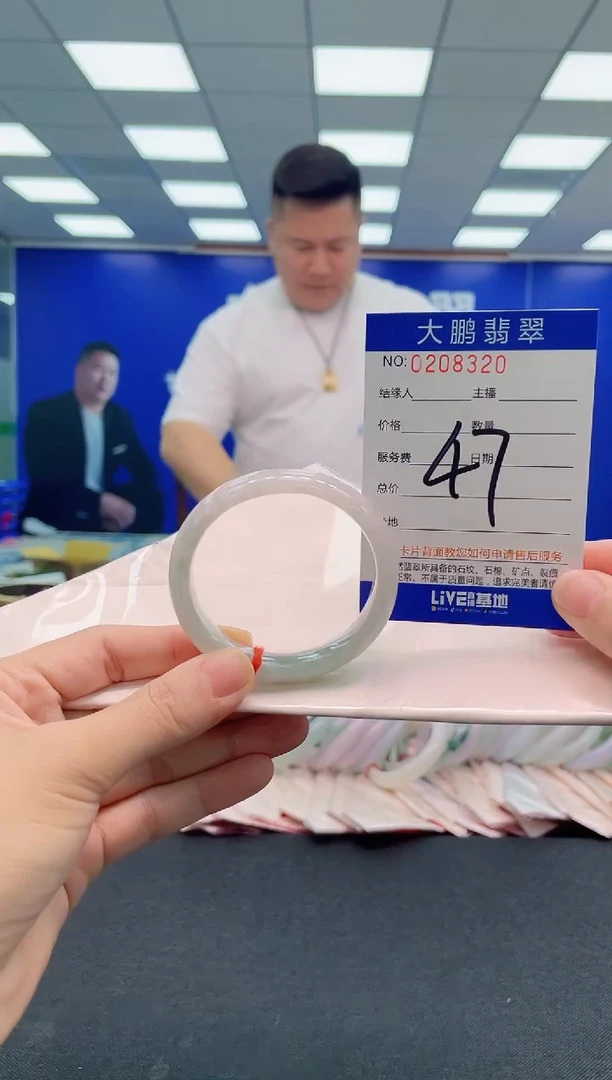 翡翠手镯未镶嵌AAAAAAAAA