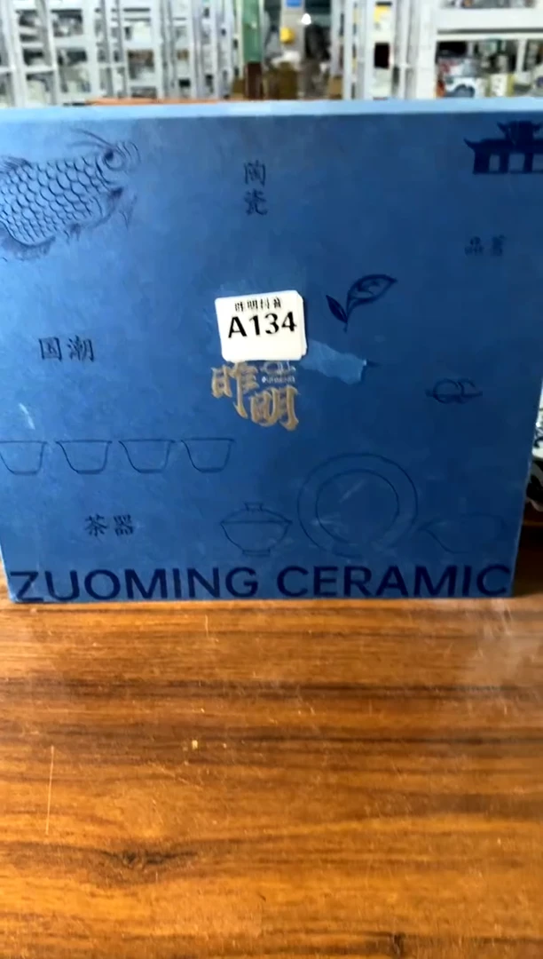 a134不带盒[直播间微瑕福利价]