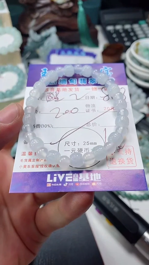 翡翠未镶嵌颈饰•***㶡手串