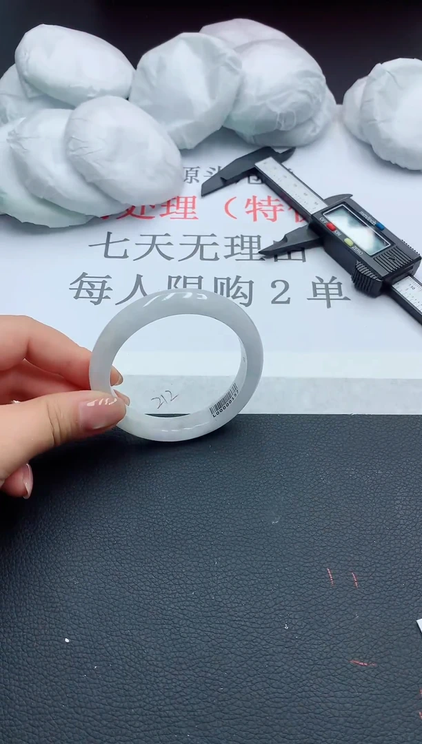 锦纶非金属缅风高冰美人手镯36