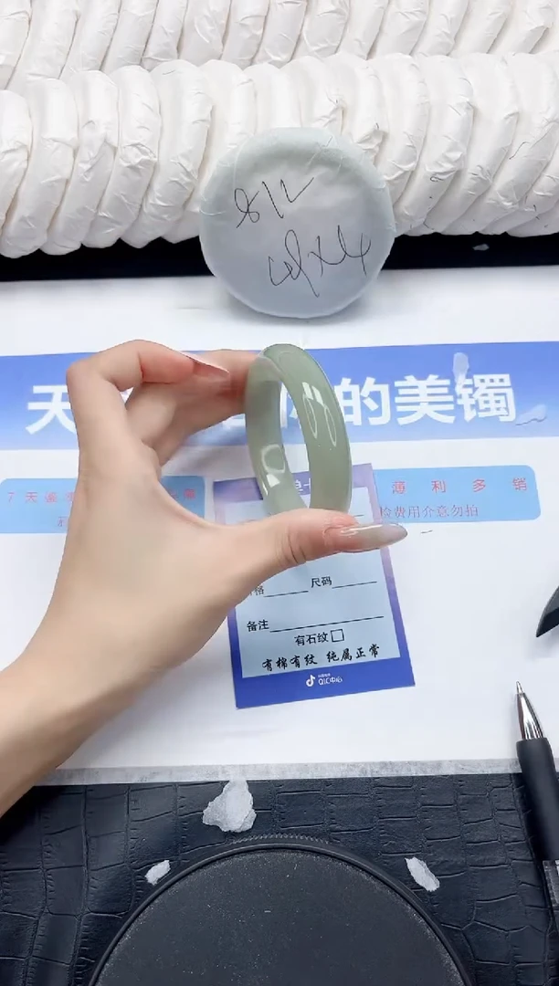 未镶嵌手镯石英质玉99-56.4