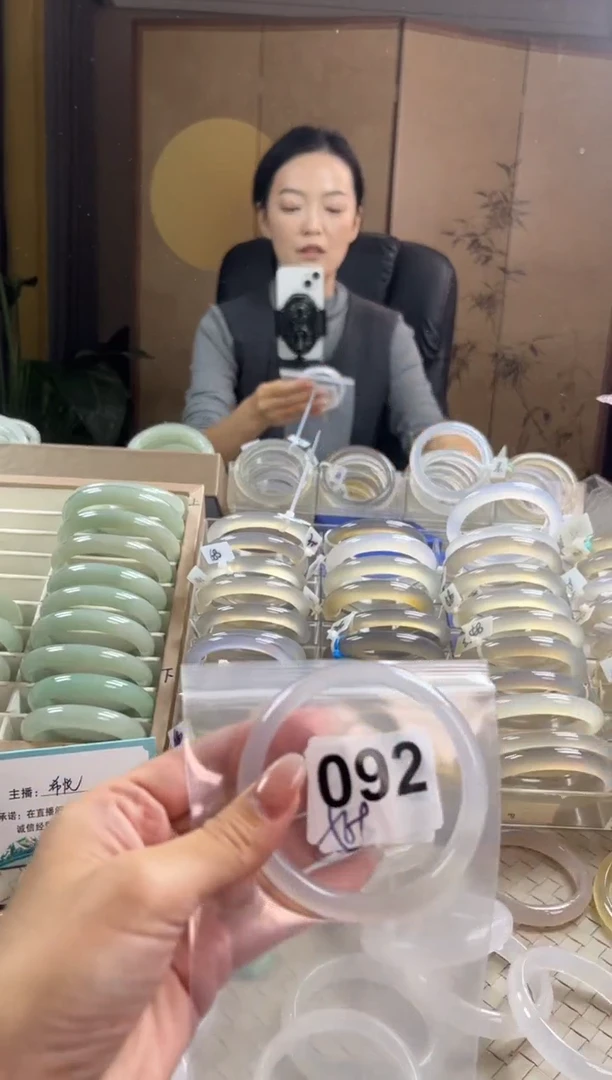 手镯玛瑙/玉髓未镶嵌092