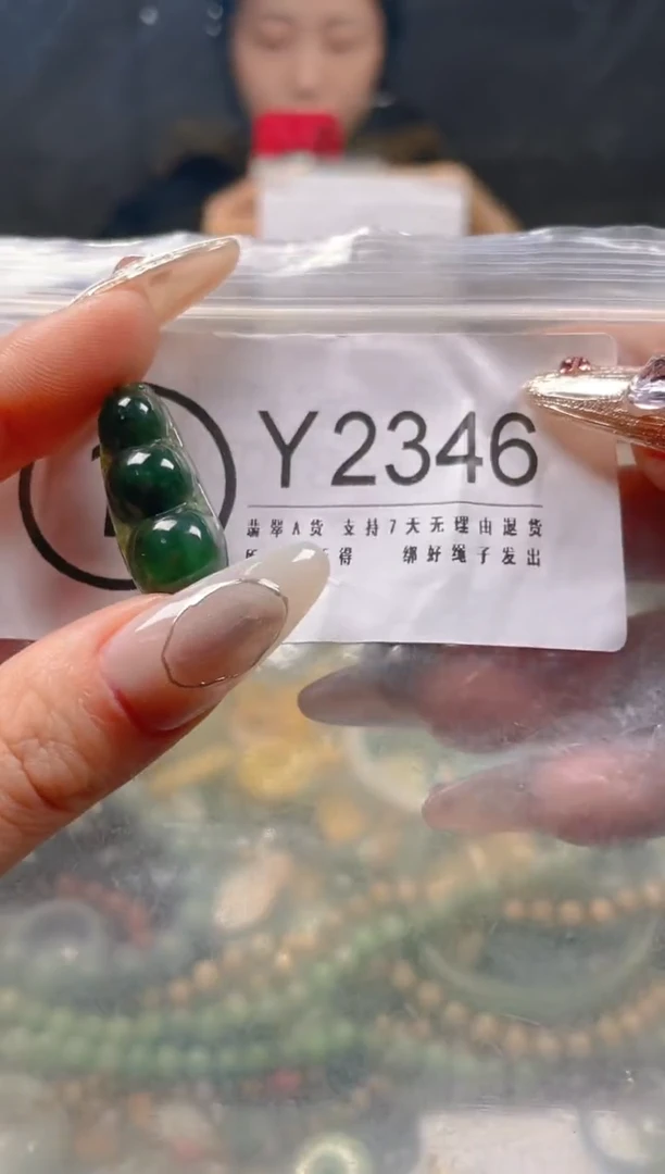 【闪购商品】翡翠颈饰未镶嵌/Y/翡翠A货一图一物