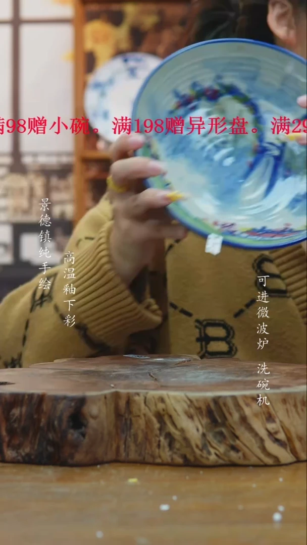 其他w****ᴸ114老陶泥盘子